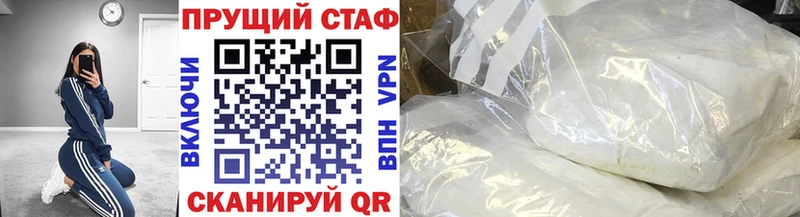Купить закладку ГАШ Каннабис COCAIN АМФ Меф мяу мяу Гдов