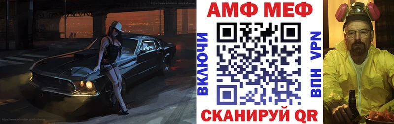 Купить  Гдов  Амфетамин Розовый 