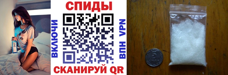 АМФЕТАМИН 98% Гдов