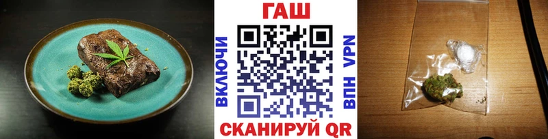 Cannafood конопля  Купить где  Гдов 