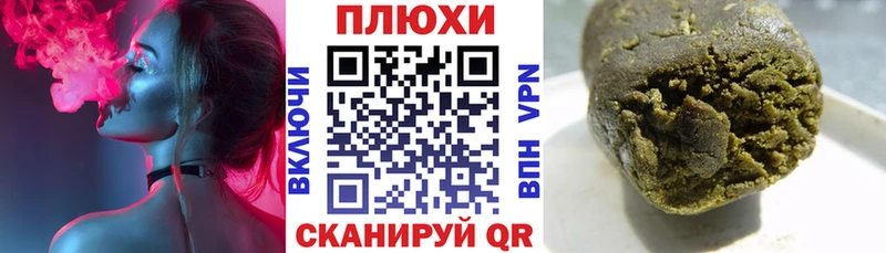 ГАШИШ гашик  Купить где  Гдов 