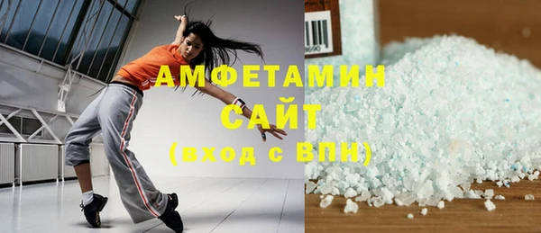 спиды Кинешма