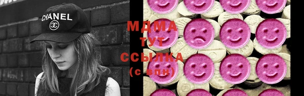 спиды Кинешма