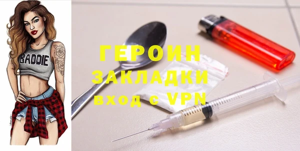 спиды Кинешма