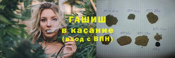 спиды Кинешма