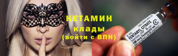 спиды Кинешма