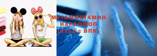 мефедрон Киренск