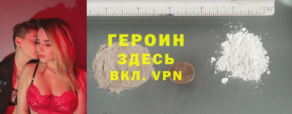 молекула духа Карталы