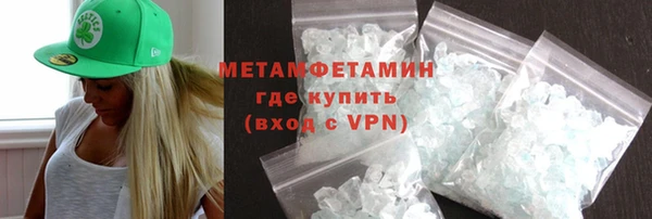 мефедрон Киренск