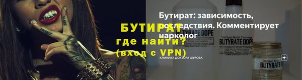спиды Кинешма
