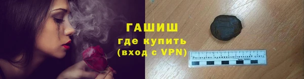 каннабис Карпинск