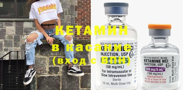 спиды Кинешма