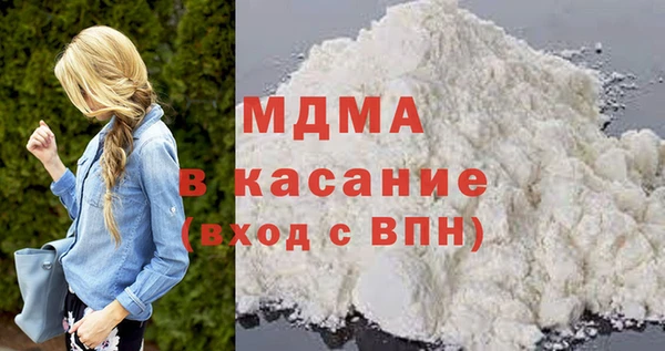 спиды Кинешма