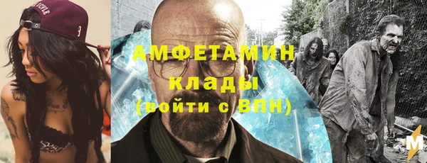 мефедрон Касимов