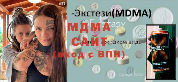 мефедрон Киренск