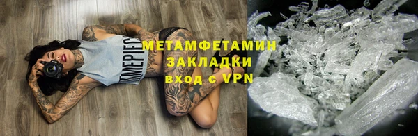 мефедрон Киренск
