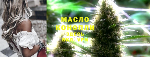 каннабис Карпинск