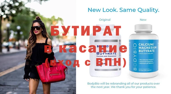 спиды Кинешма