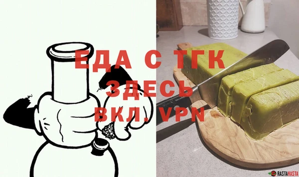 молекула духа Карталы