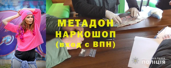 мефедрон Киренск