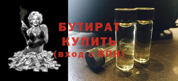 мефедрон Киренск