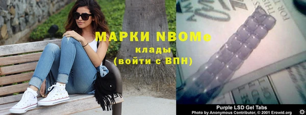 молекула духа Карталы