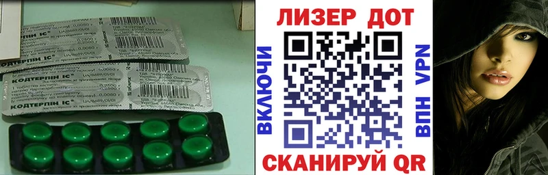 Купить где  Гдов  ЛСД экстази кислота 