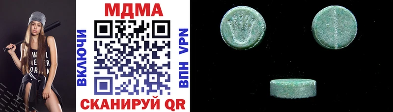 МДМА кристаллы  Купить  Гдов 
