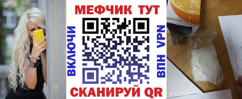 Купить  Гдов  Мефедрон 4 MMC 