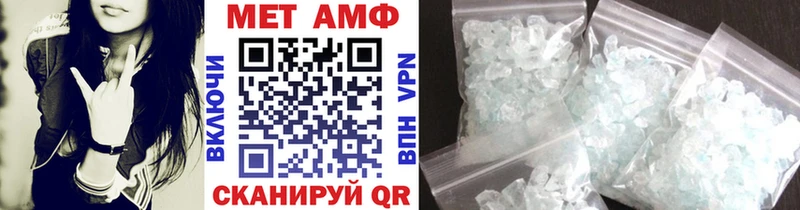 Купить где  Гдов  МЕТАМФЕТАМИН витя 