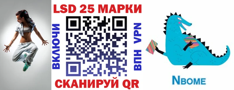Купить закладки  Гдов  Марки 25I-NBOMe 1,8мг 